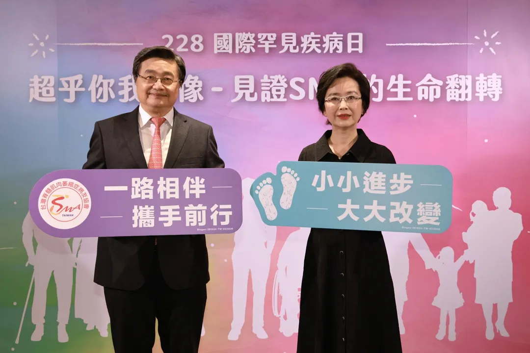 高醫附醫小兒神經科醫師鐘育志（左）、中國醫藥大學兒童醫院副院長暨兒童神經科主治醫師周宜卿，今天出席SMA治療記者會。(圖/台灣脊髓肌肉萎縮症病友協會)