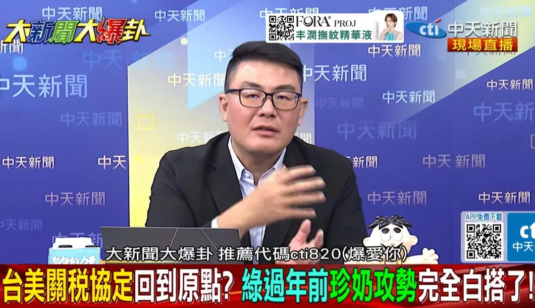 黃揚明。(圖/中天新聞)
