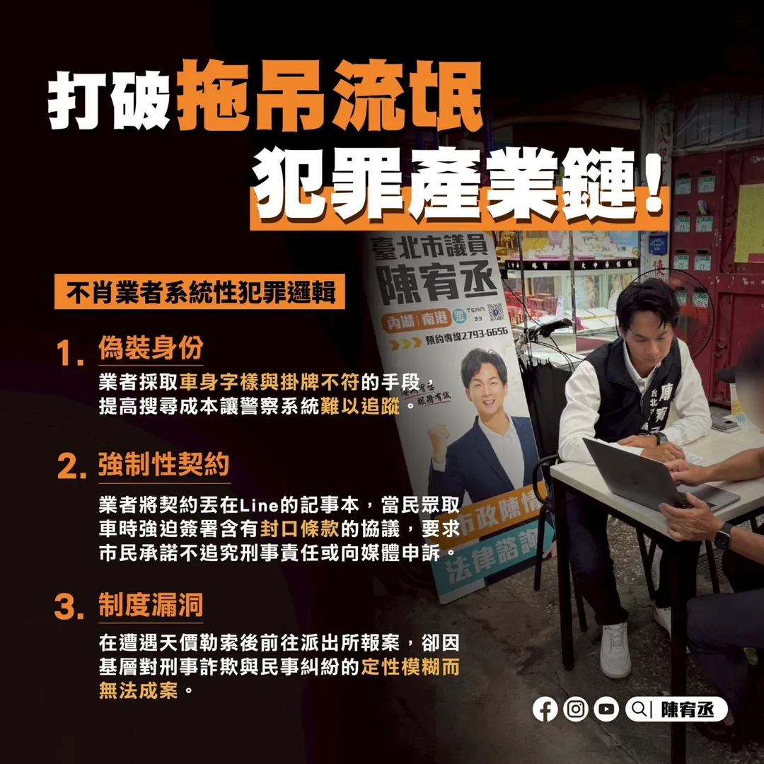 (圖/截自陳宥丞臉書)