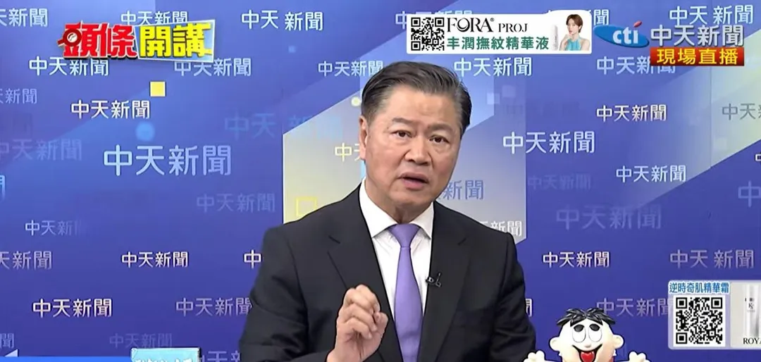 國際事務專家賴岳謙。（圖／中天新聞）