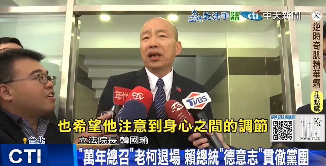韓國瑜昨在院會一結束後，也立刻前往探視柯，他表示自己以老朋友的身分，來為柯加油打氣。（圖/中天新聞）