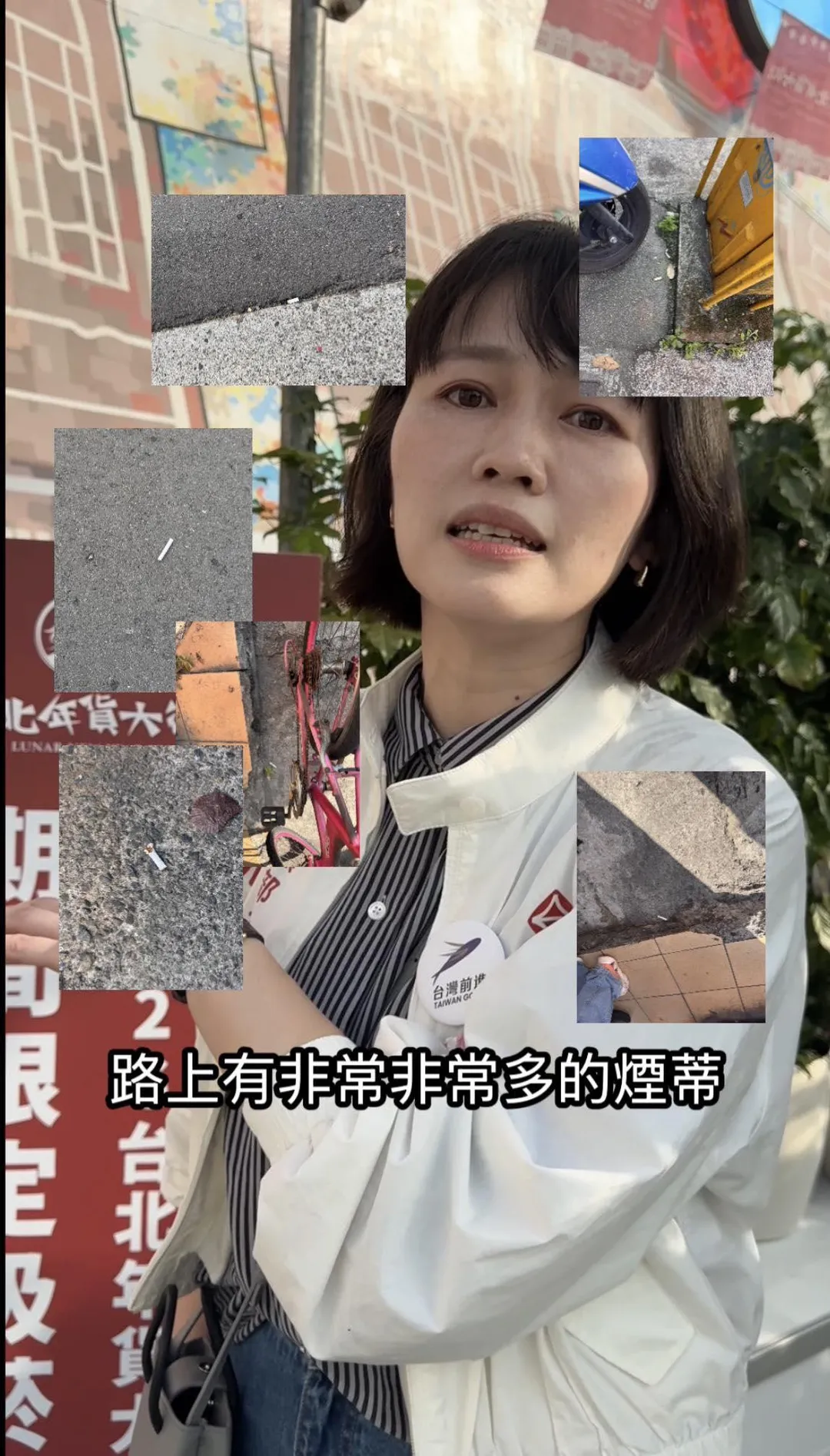 吳欣岱因喊話台北燈節周遭應「走3分鐘設吸菸區」，臉書遭網友灌爆（攝自吳欣岱臉書）