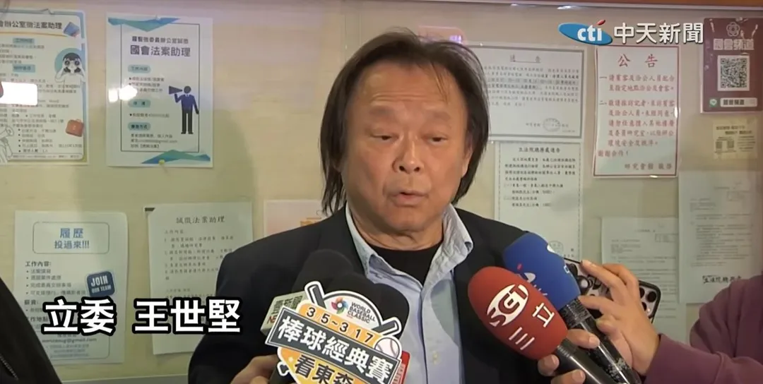 民進黨立委王世堅。（資料照／中天新聞）