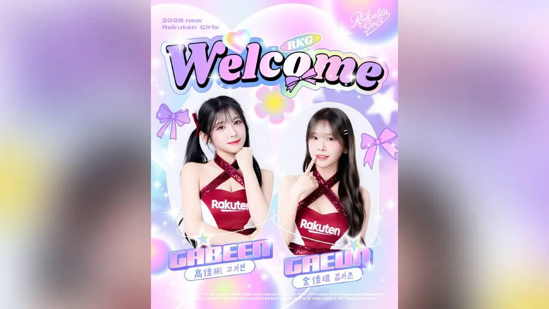高佳彬與金佳垠加入樂天女孩。（圖／樂天桃猿提供）