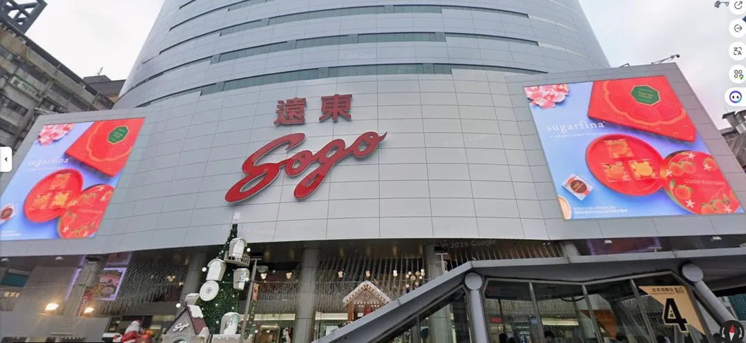 遠東SOGO。（圖／Google map）
