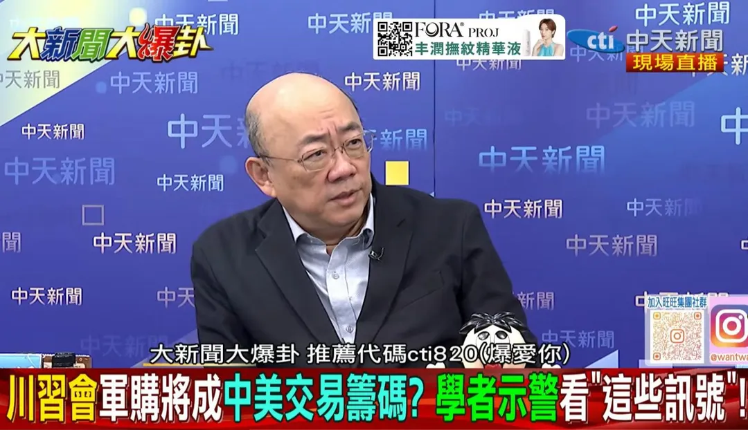 前立委郭正亮。（資料圖／中天新聞）