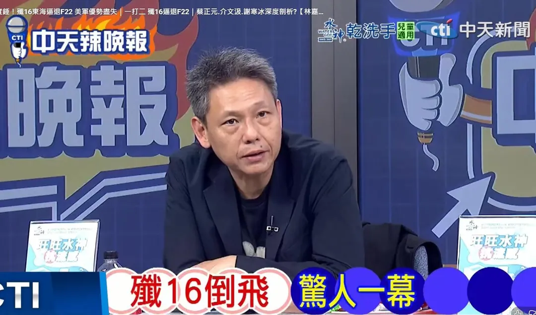 謝寒冰。(圖/中天新聞)