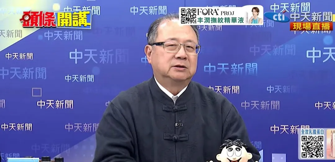 淡江戰略所副教授黃介正。（圖／中天新聞）