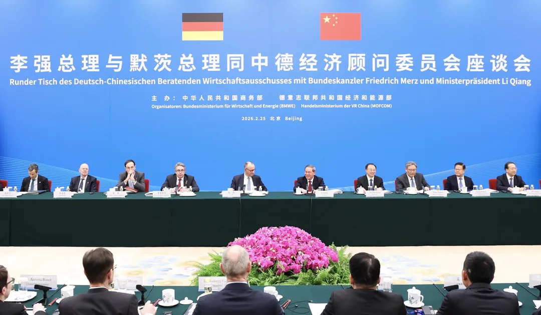 中德經濟顧問委員會座談會25日在京舉行。（圖／新華社）