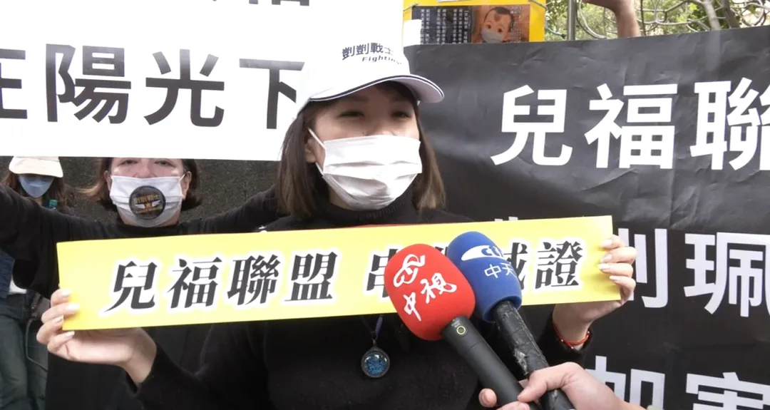 剴剴戰士聚集法院外。（圖／中天新聞）