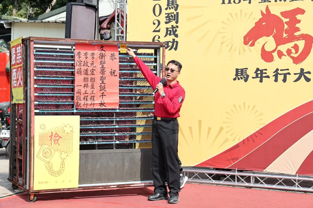 台南鹽水蜂炮將於3月2日至3日盛大展開。（圖／台南市政府提供）