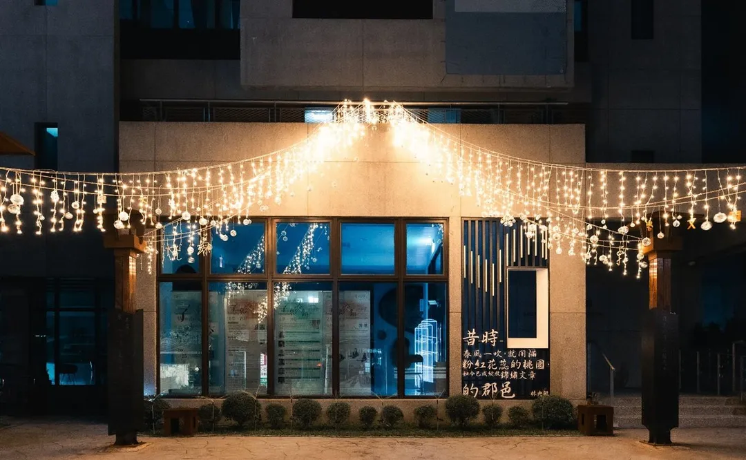 桃園文學館。（圖／桃園市政府文化局提供）