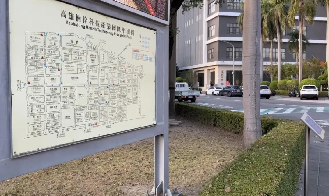 高雄科技大廠女保全遭男友砍成重傷。（圖／翻攝畫面）