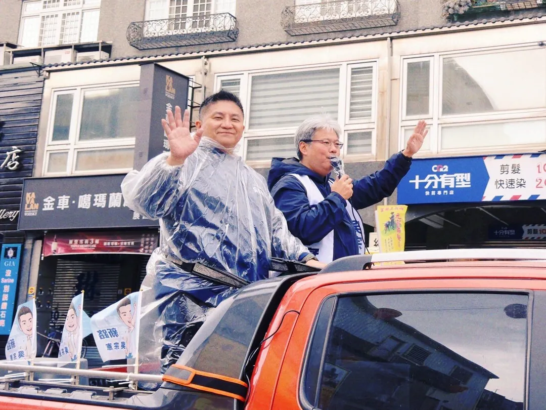 吳宗憲力拚國民黨宜蘭縣長初選。（圖／翻攝吳宗憲臉書）
