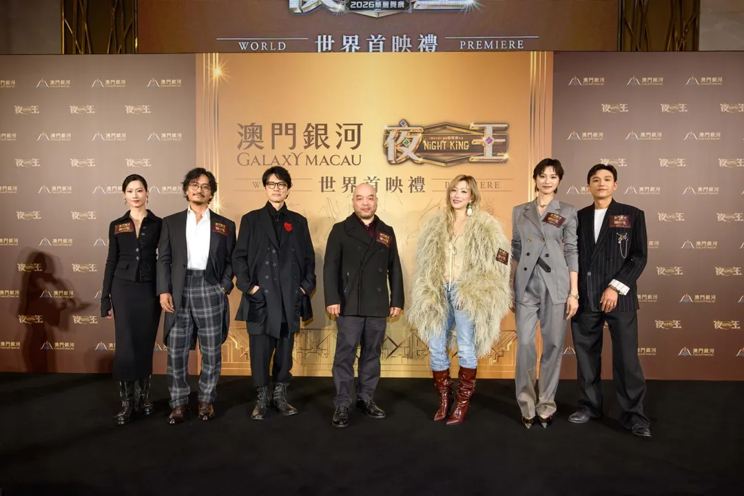 《夜王》演員分享演出趣事。（圖／翻攝華映娛樂 臉書）