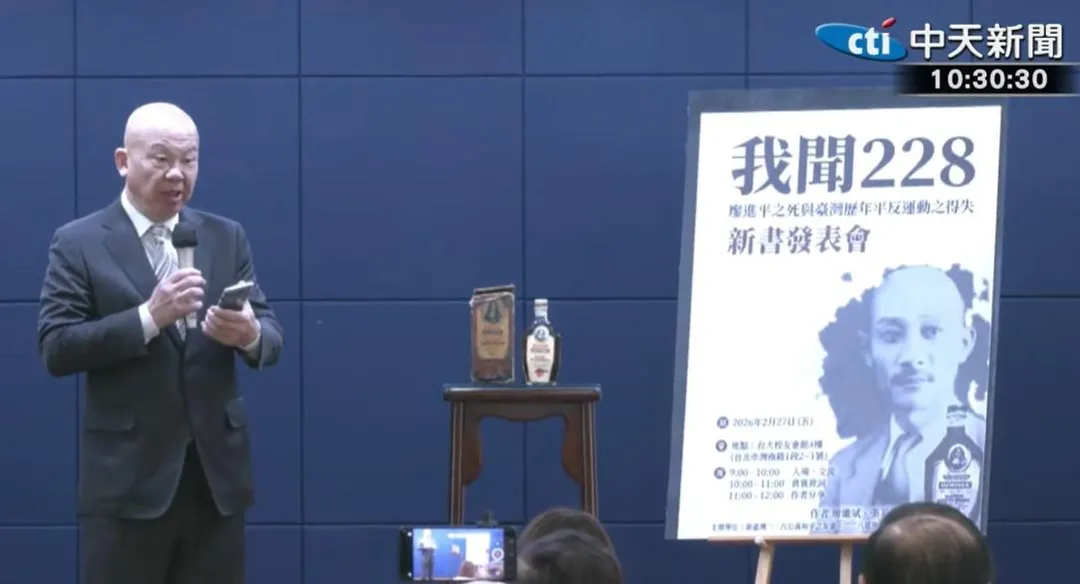 前二二八國家紀念館館長廖繼斌。（中天新聞）
