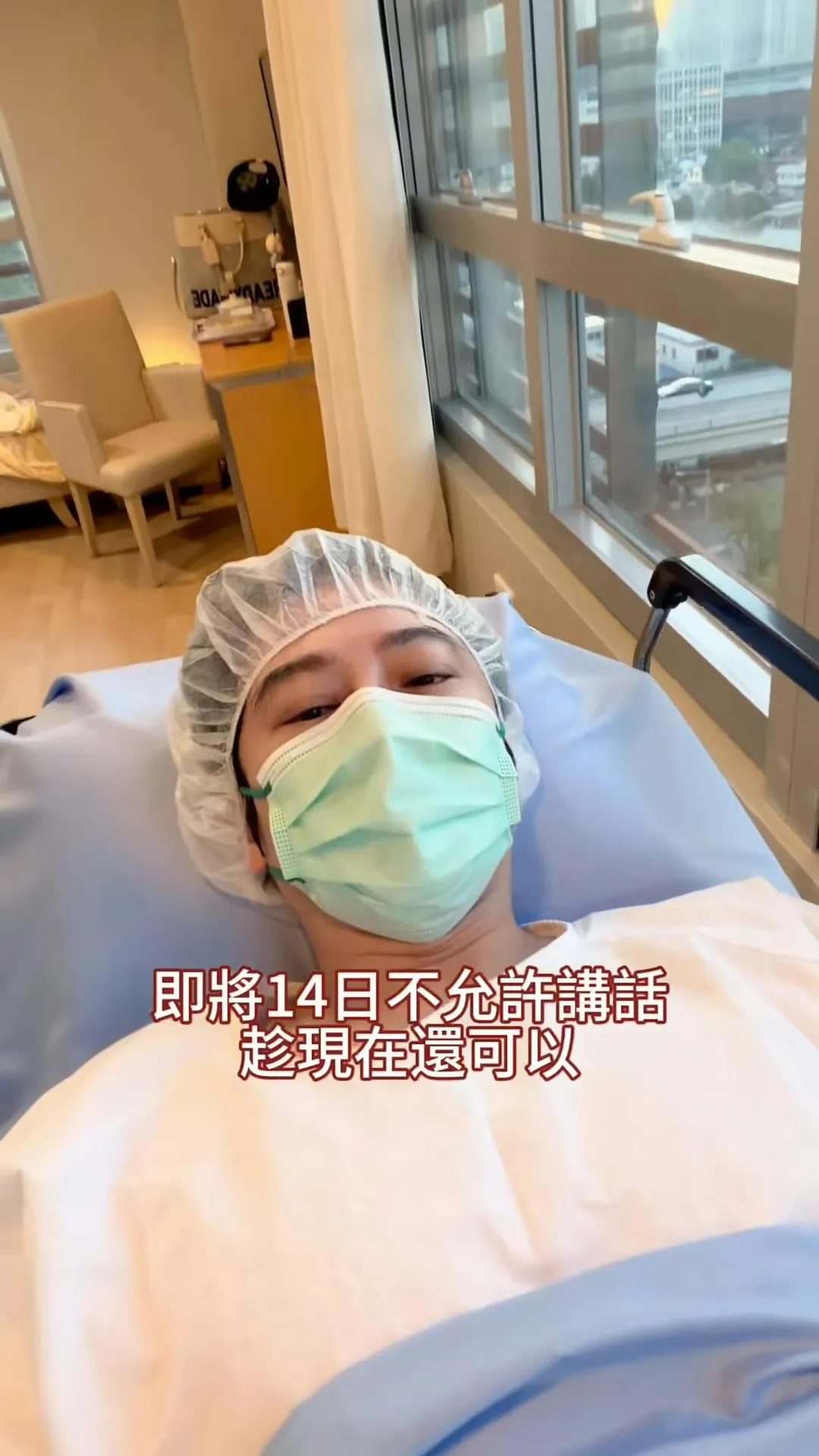 孫耀威因手術有14天禁聲期。（圖／翻攝IG）