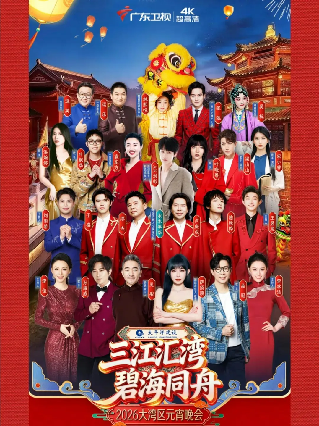 孫耀威聲帶術後火速復工。（圖／翻攝微博）