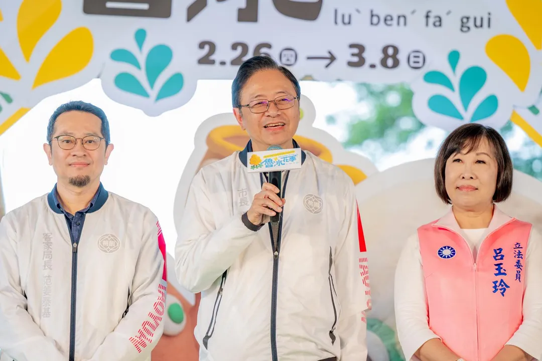 桃園市長張善政（中）出席「2026魯冰花季開幕活動」。（桃園市政府客家事務局提供）