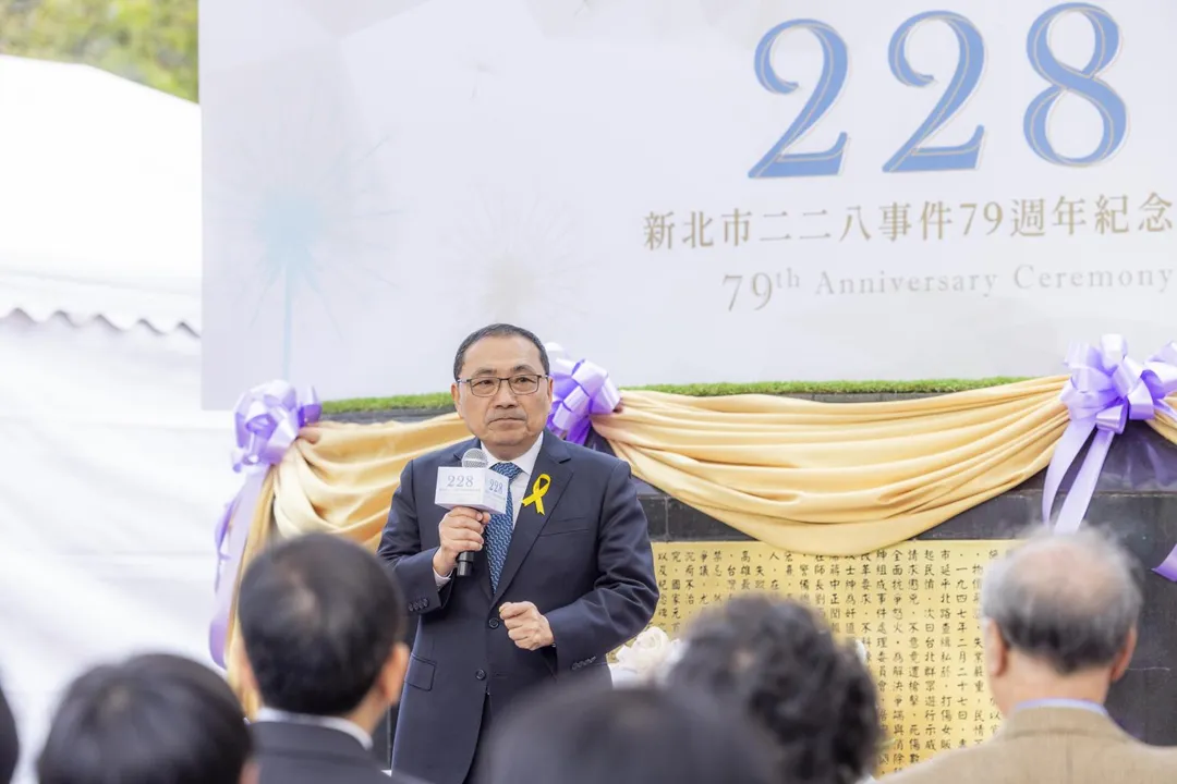 新北市政府今(28)日在三重二二八公園舉行追思紀念儀式。（圖/新北市府提供）