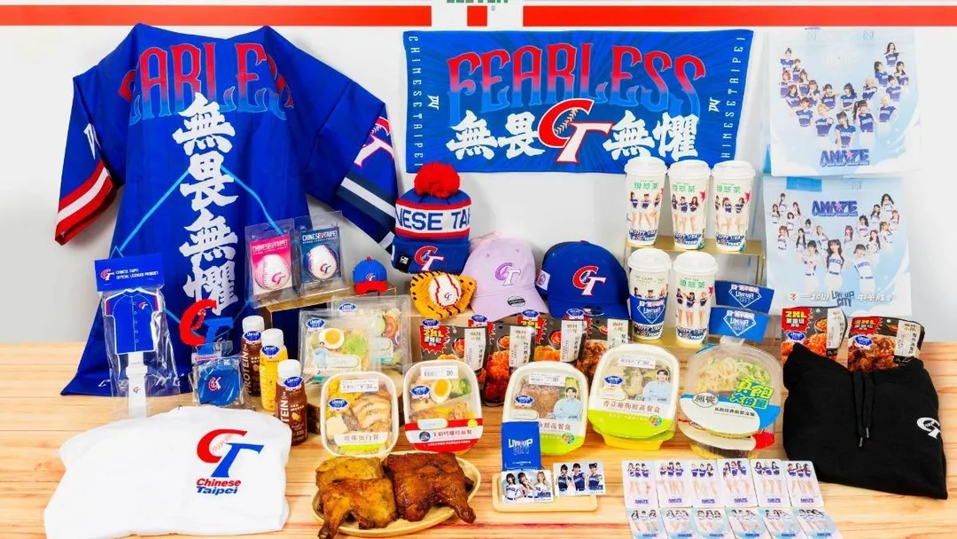7-11挺WBC中華隊推出優惠。（圖／7-ELEVEN）