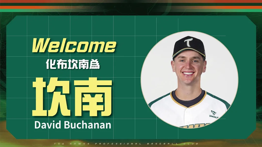坎南正式加盟台鋼雄鷹。（圖／台鋼雄鷹提供）
