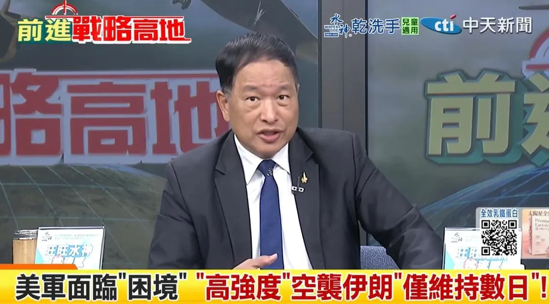 退將張延廷。(圖/翻攝《前進戰略高地》)