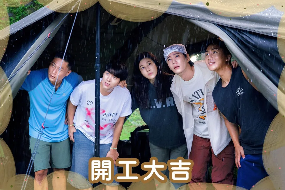 《細細山路私密達》由彭小刀（左起）、南優賢、金荷娜、李濬榮、肌肉山山，組成5人小隊，展開10天挑戰10條客家古道的任務。（圖／翻攝細細山路私密達 좁은 산길 비밀 여행臉書）