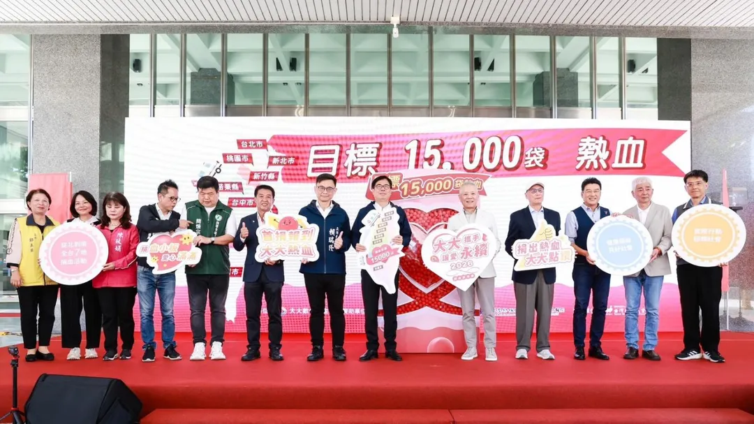 高雄市長陳其邁出席大大數位基金會發起的「『大大攜手 讓愛永續』捐血家年華活動記者會。謝震武(右三)是主持人。(高雄市政府提供)