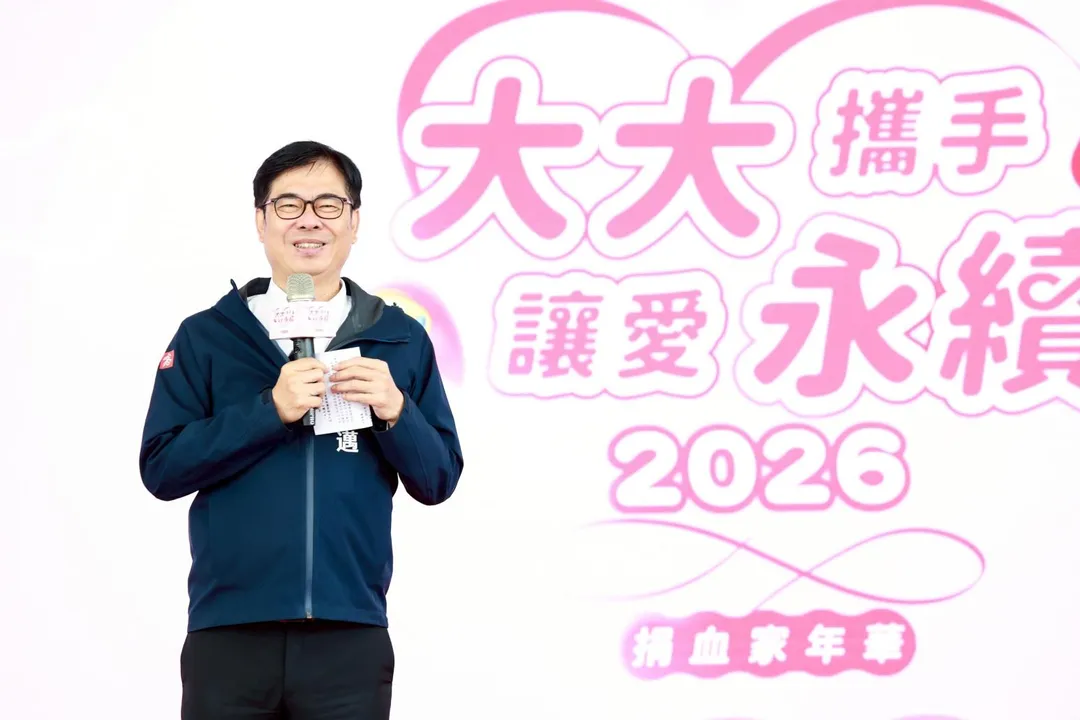 高雄市長陳其邁出席捐血活動記者會。(高雄市政府提供)