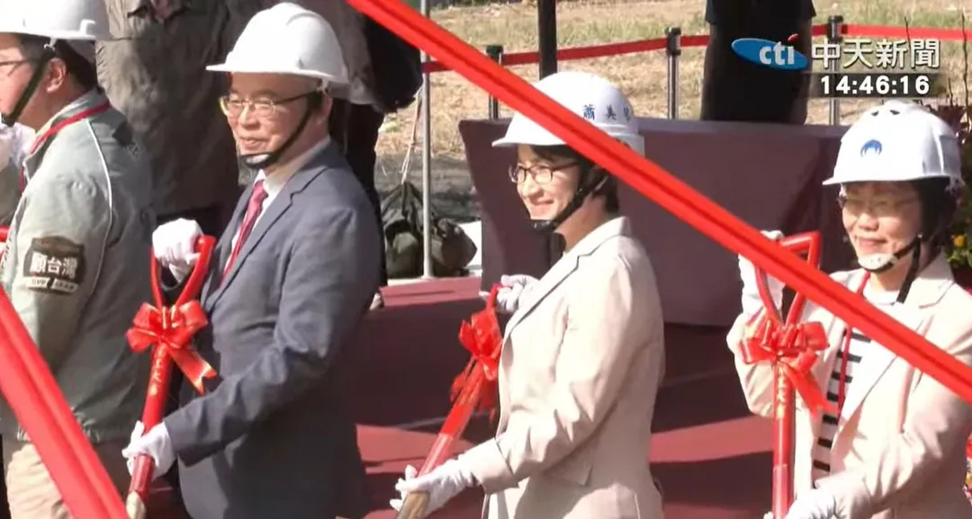劉世芳和副總統蕭美琴出席動土典禮。(圖/中天新聞)