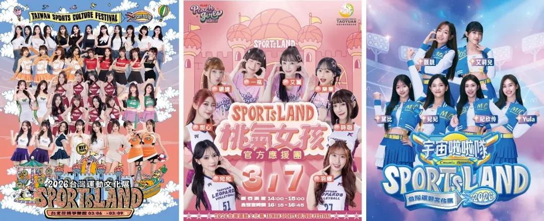 啦啦隊舞台卡司豪華陣容，桃氣女孩、宇宙啦啦隊輪番登台。（圖／SPORTsLAND提供）