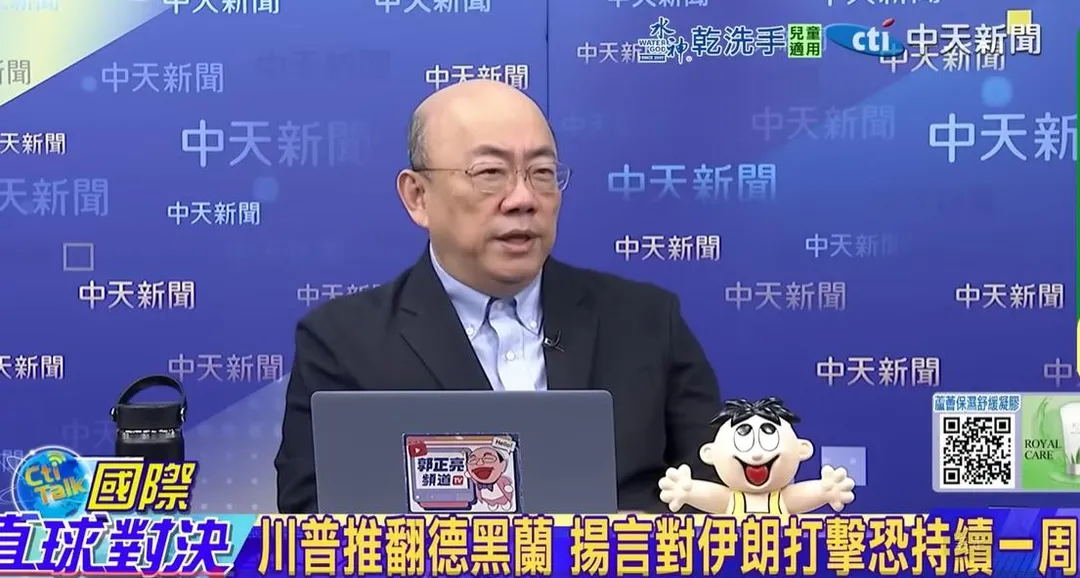 前立委郭正亮。（圖／翻攝《國際直球對決》）