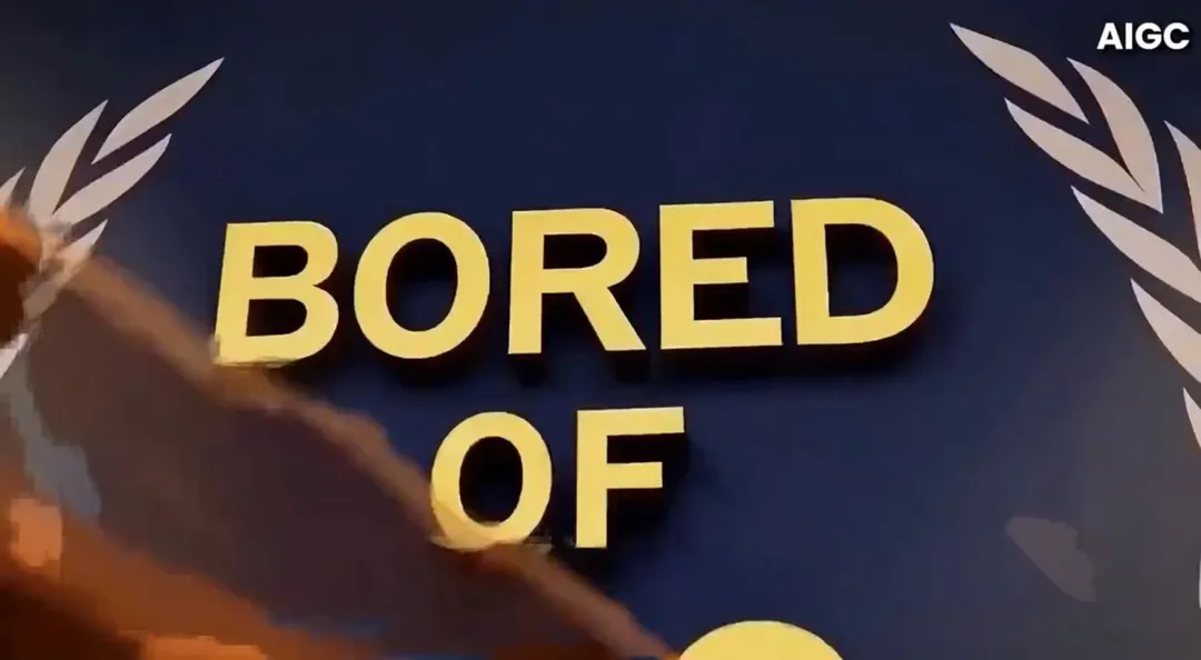 背後標牌「Board」突掉露出「Bored」一詞。（圖／翻攝微博「新華社」）