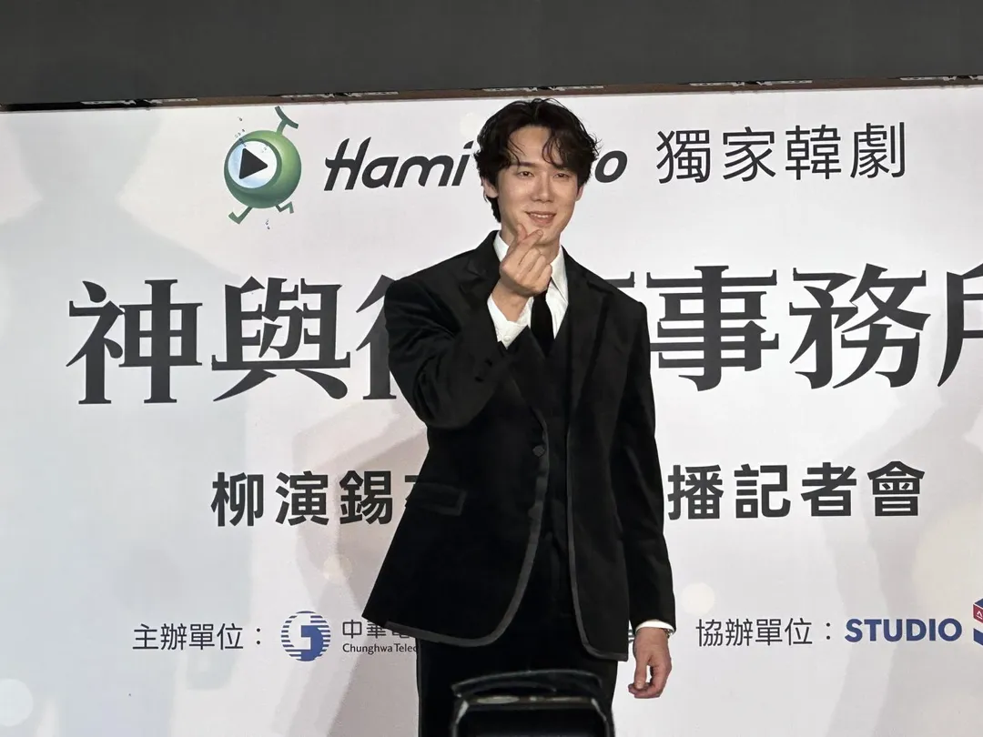 韓星柳演錫3日為了宣傳主演的新劇《神與律師事務所》來台。（圖／記者 伍映澄 攝）