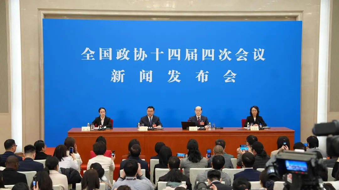 大陸全國政協會議明開幕，3日下午舉行會前記者會。（圖／新華社）