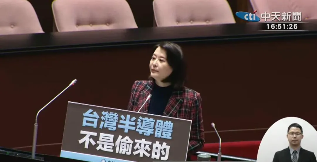 國民黨立委王鴻薇。（圖／中天新聞）