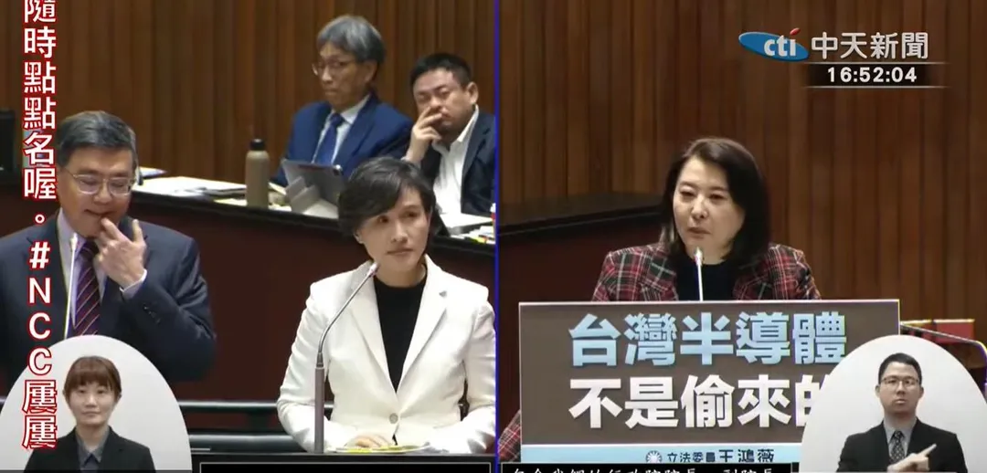 王鴻薇質詢時稱因為王定宇桃色事件被通知提前，卓榮泰聽了轉頭微笑。（圖／中天新聞）