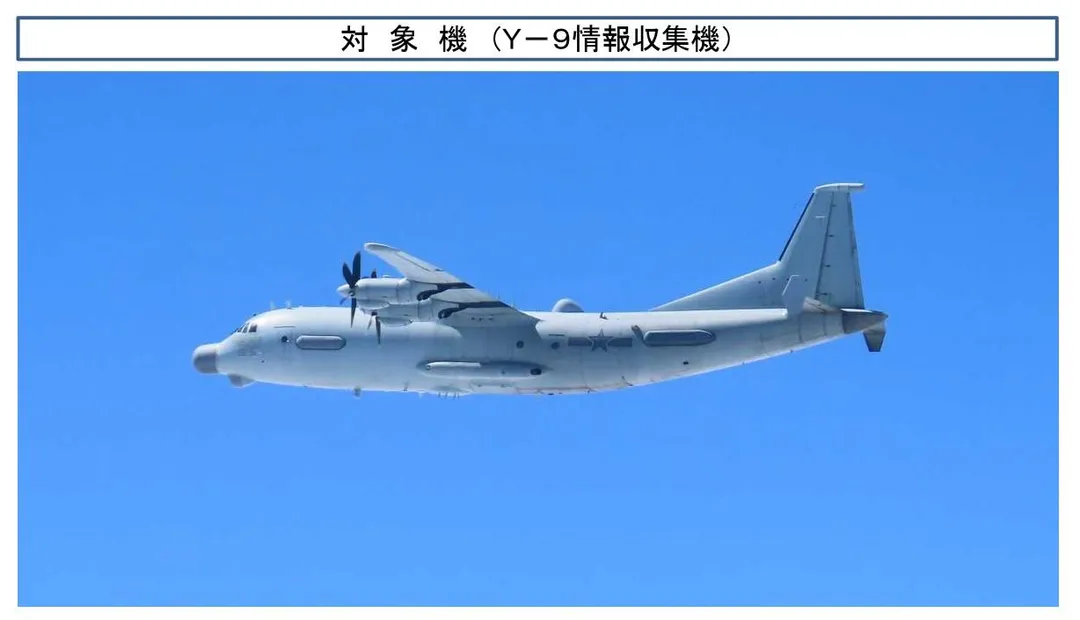 日本拍攝的大陸運9JB電子情報機。(圖/防衛省)