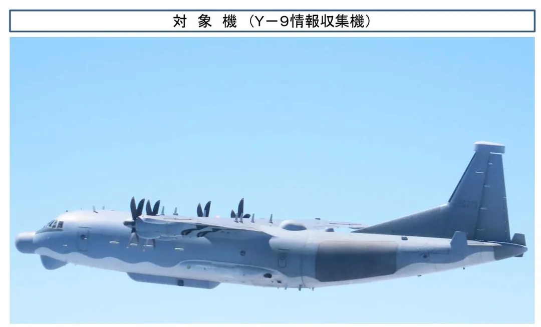 日本拍攝的大陸運9DZ電子情報機。(圖/防衛省)