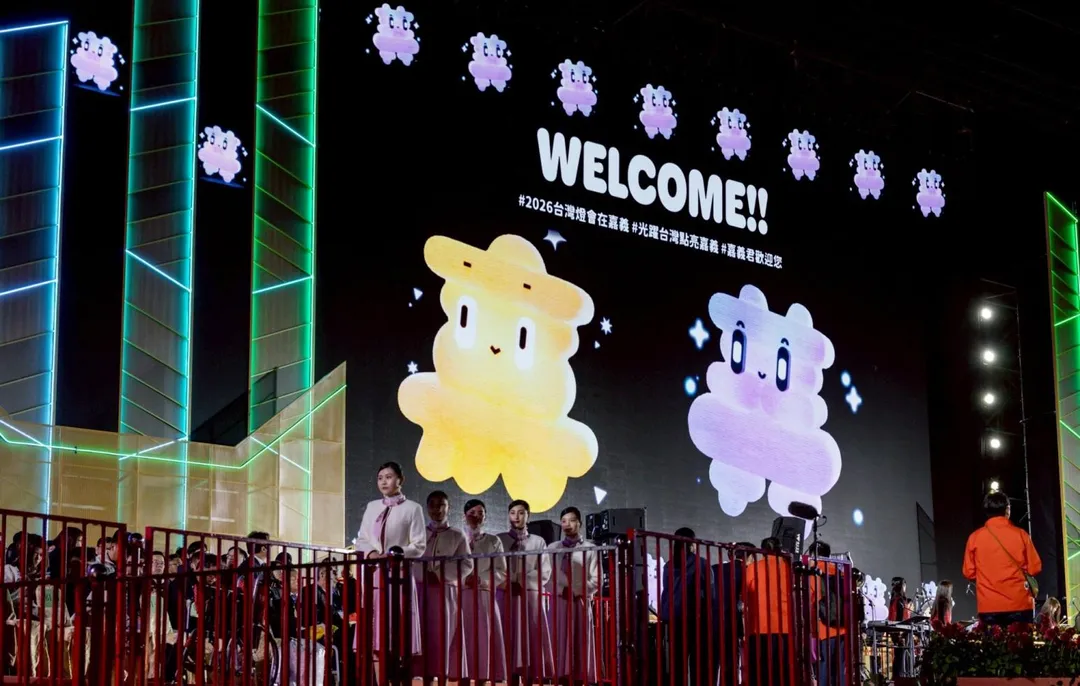 總統賴清3日晚間前往嘉義參加2026台灣燈會開幕儀式。（圖／賴清德臉書）