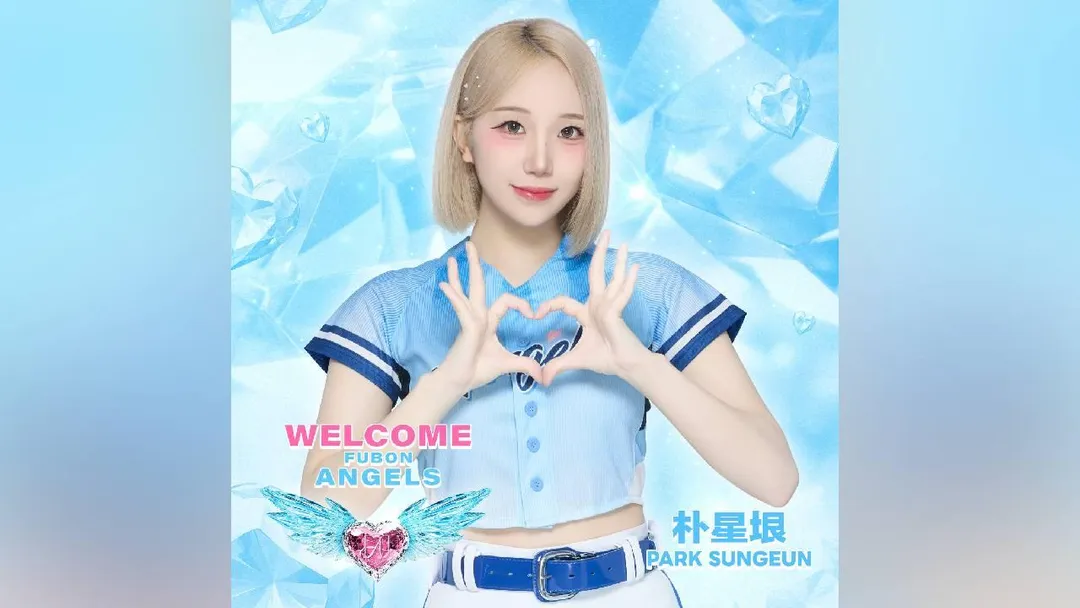朴星垠重磅加盟。（圖／ Fubon Angels提供）