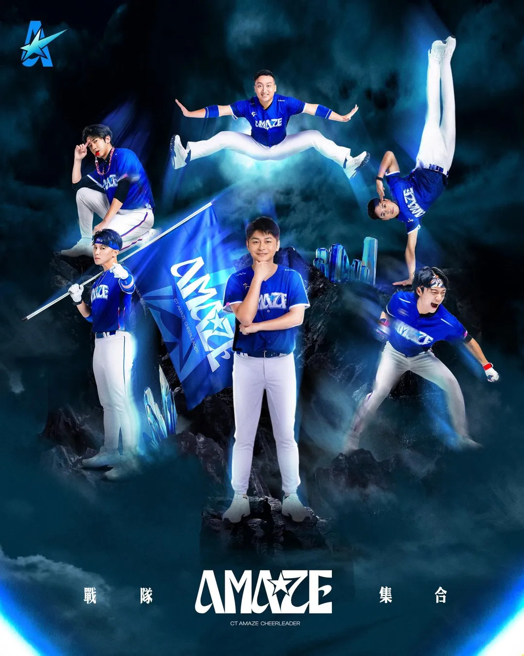 6位團長聲勢浩大。（圖／悍創提供）