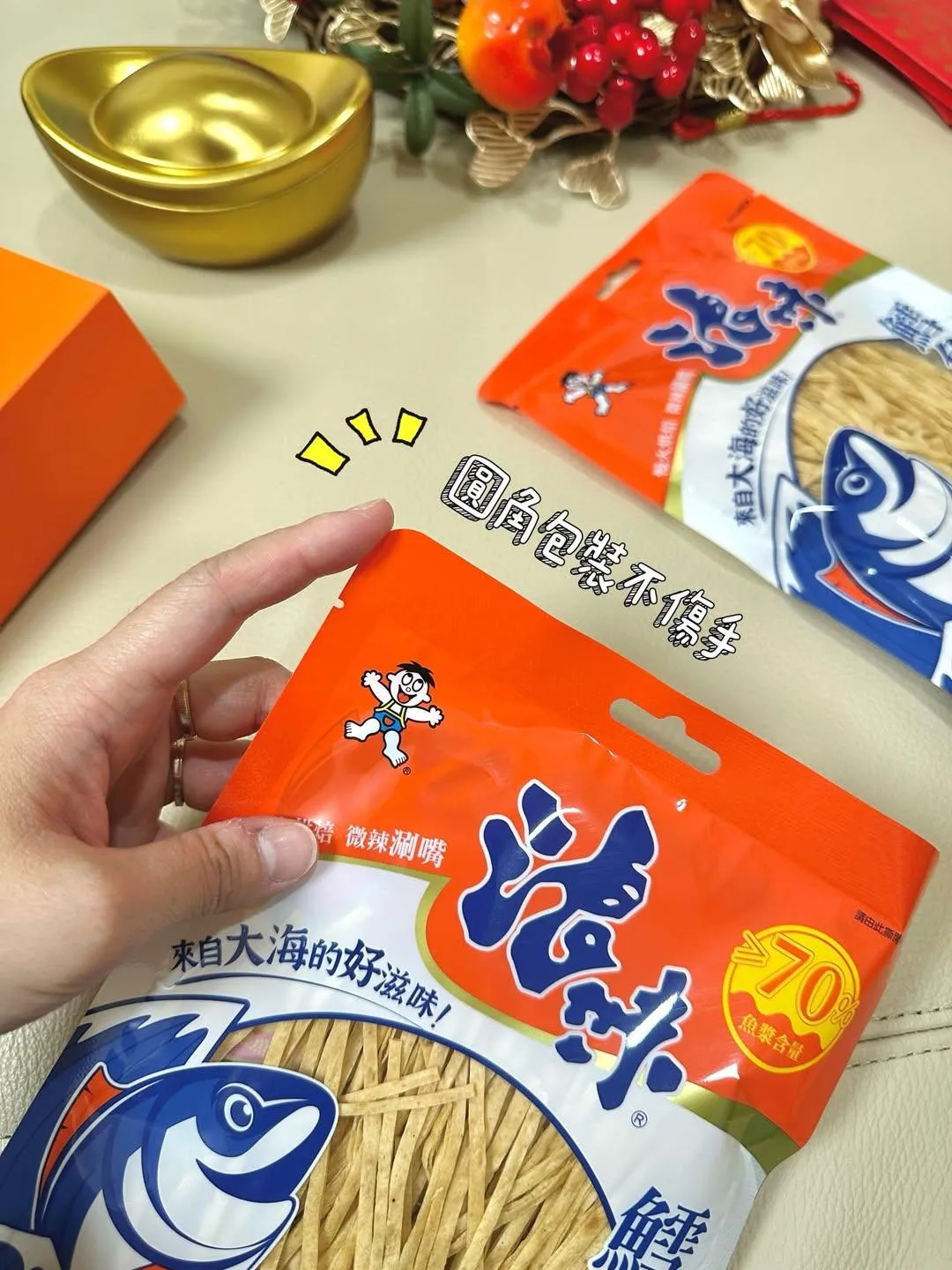 創作者們一致推崇其包裝細節——圓角設計與 38g 隨手一包剛剛好。（圖／中天新聞）