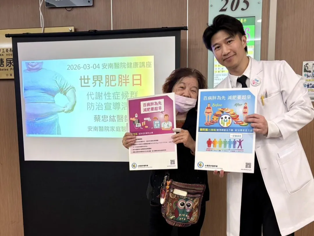 安南醫院家醫科部長蔡忠紘帶領醫療團隊響應「世界肥胖日」，於講座後與參與民眾合影。（圖／安南醫院）