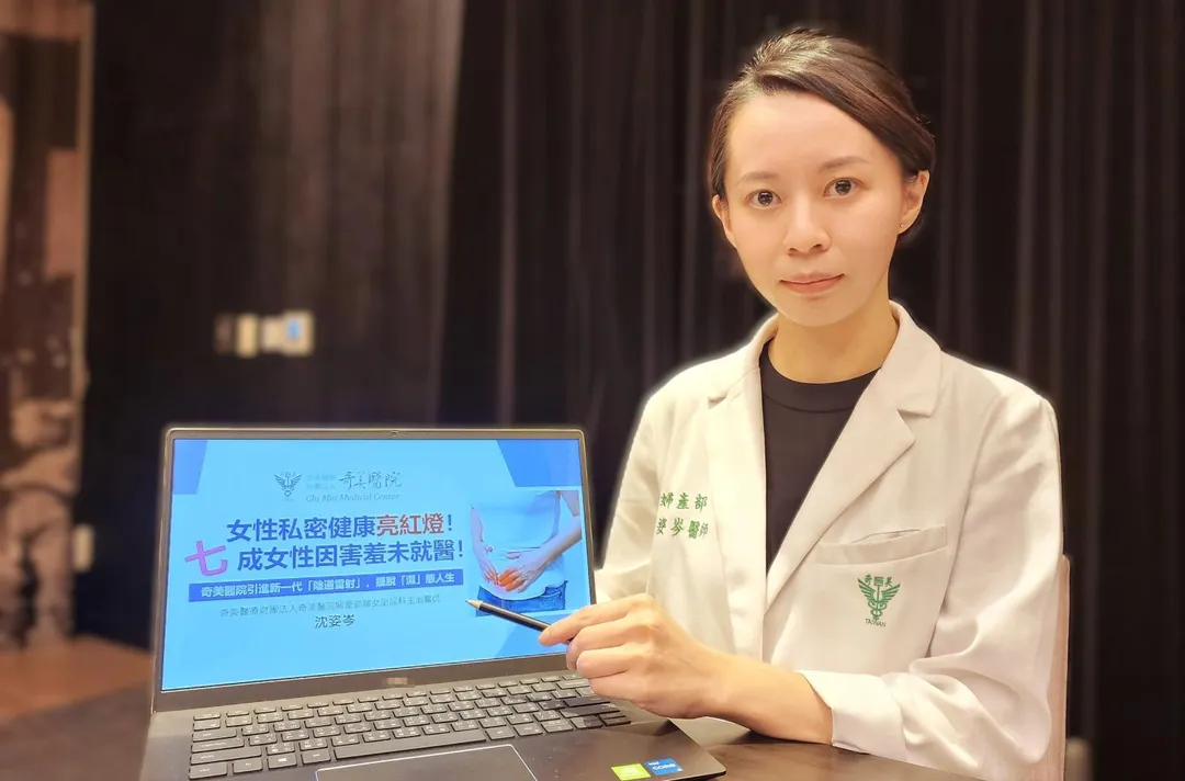奇美醫療財團法人奇美醫院婦產部婦女泌尿科主治醫師沈姿岑。（圖／奇美醫院）