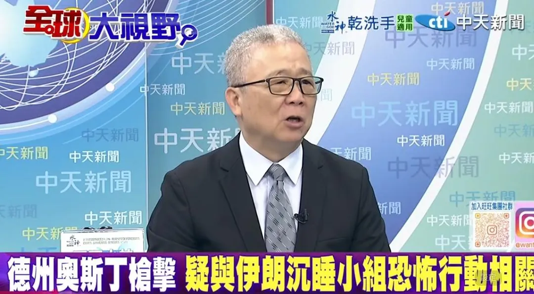 退將栗正傑。（圖／翻攝《全球大視野》）