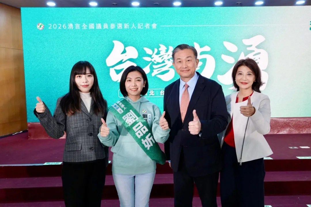 台北市議員擬參選人劉品妡曾邀王定宇站台（攝自劉品妡臉書）
