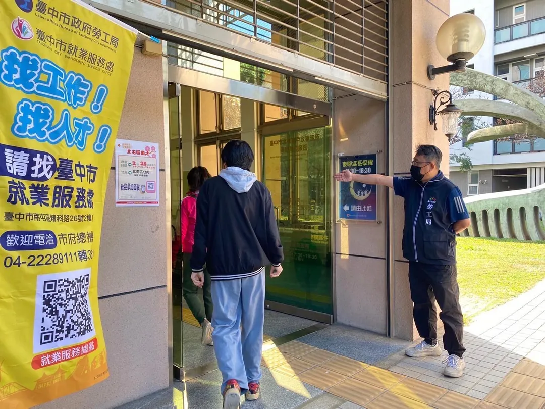 台中市政府勞工局將於3月6日在北屯區公所舉辦聯合徵才。（圖／台中市政府）