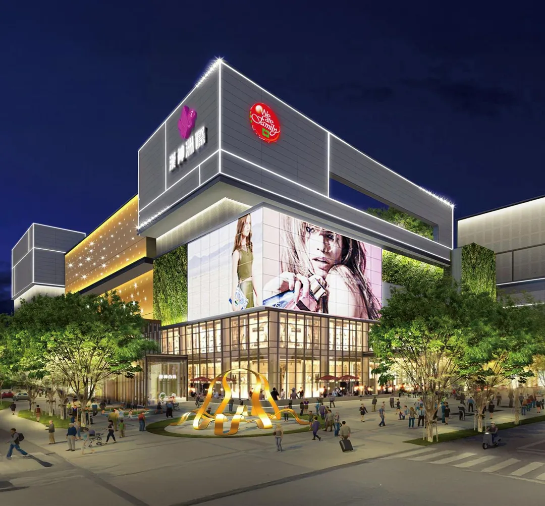 漢神洲際購物廣場。（圖／翻攝自漢神洲際購物廣場官網）